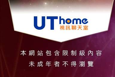 免費觀看成人情色影片本網站包含限制級內容，未成年不得瀏覽