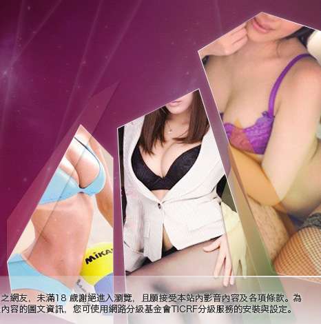 免費觀看成人情色影片大胸部美女圖